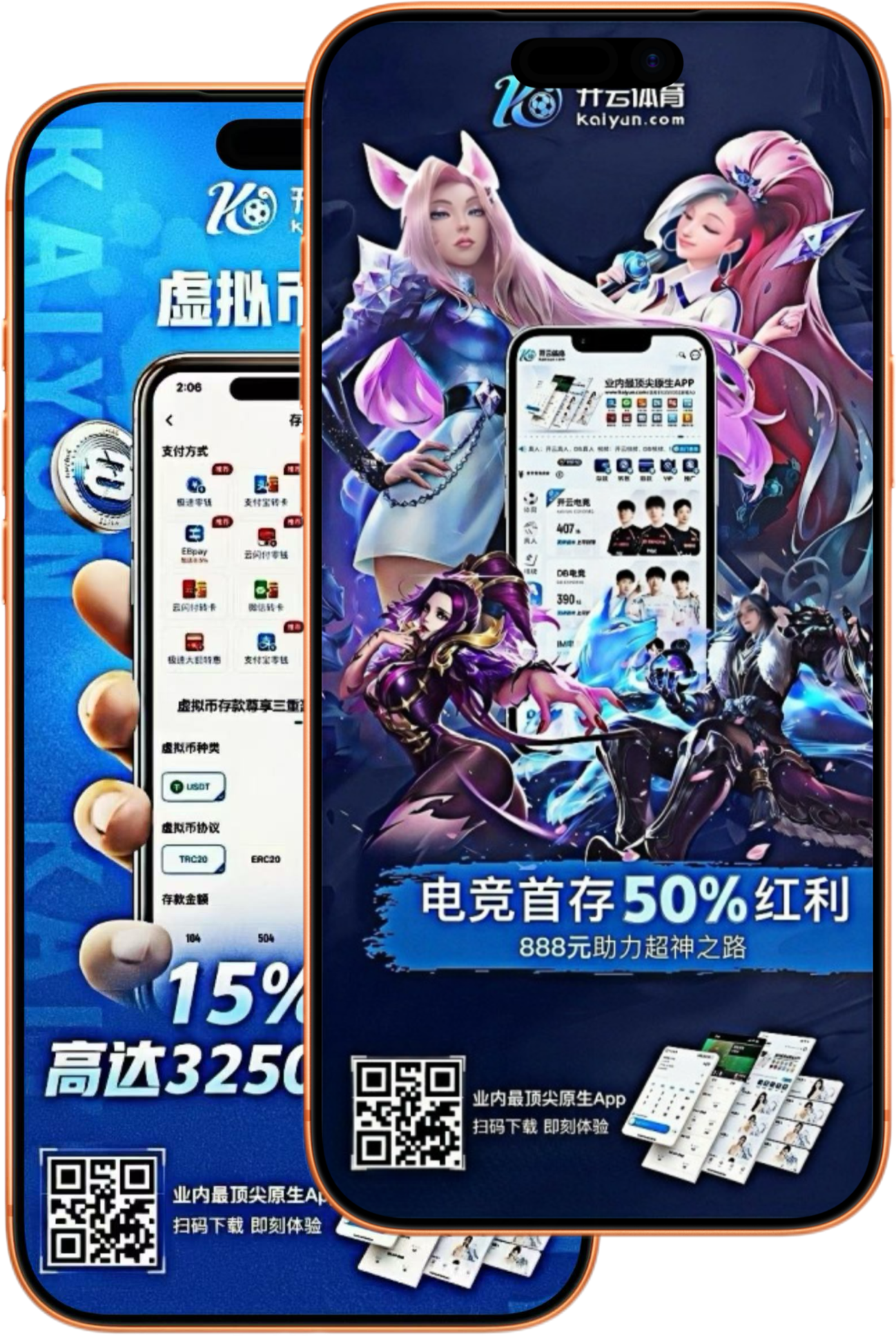 九游|九游体育|九游官方网站